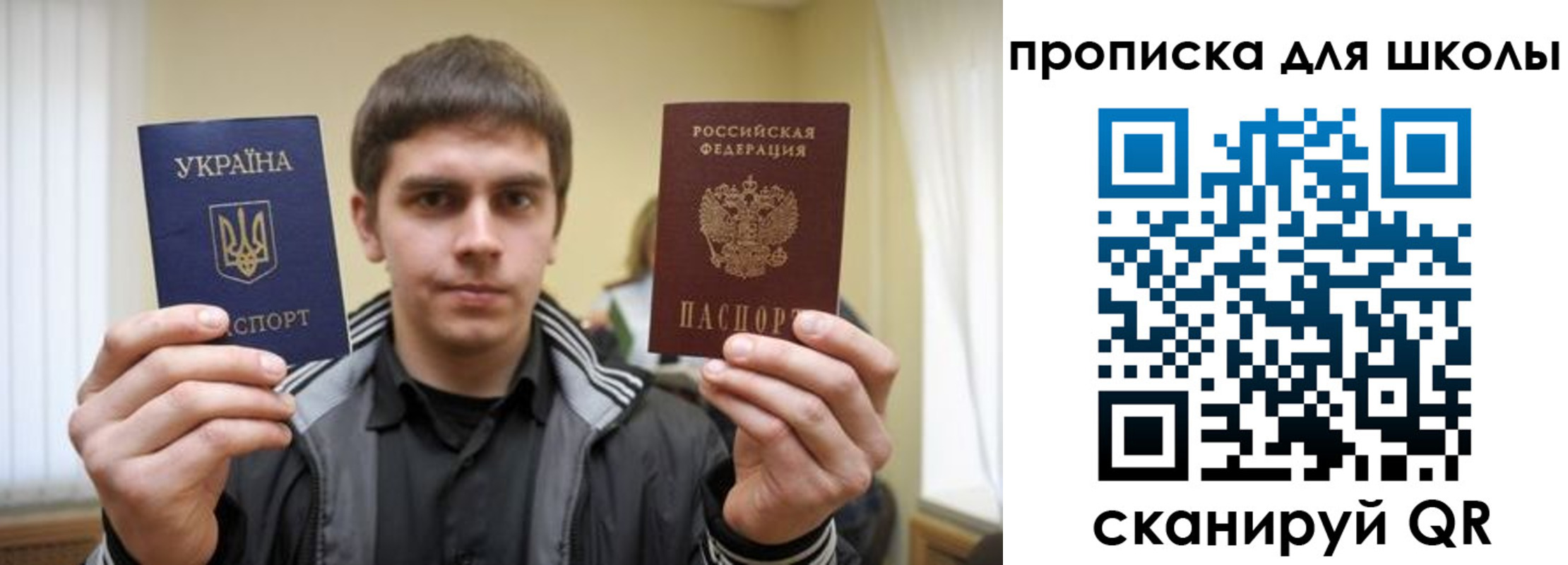 регистрация для дет. сада в Башкортостане