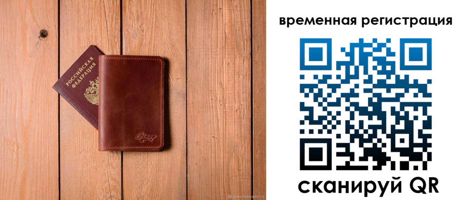 регистрация для школы в Башкортостане